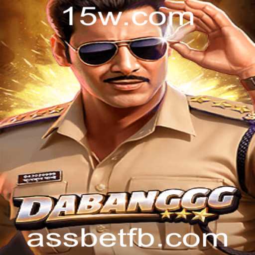 Descobrindo o Fascinante Mundo de DABANGGG: O Jogo do Momento